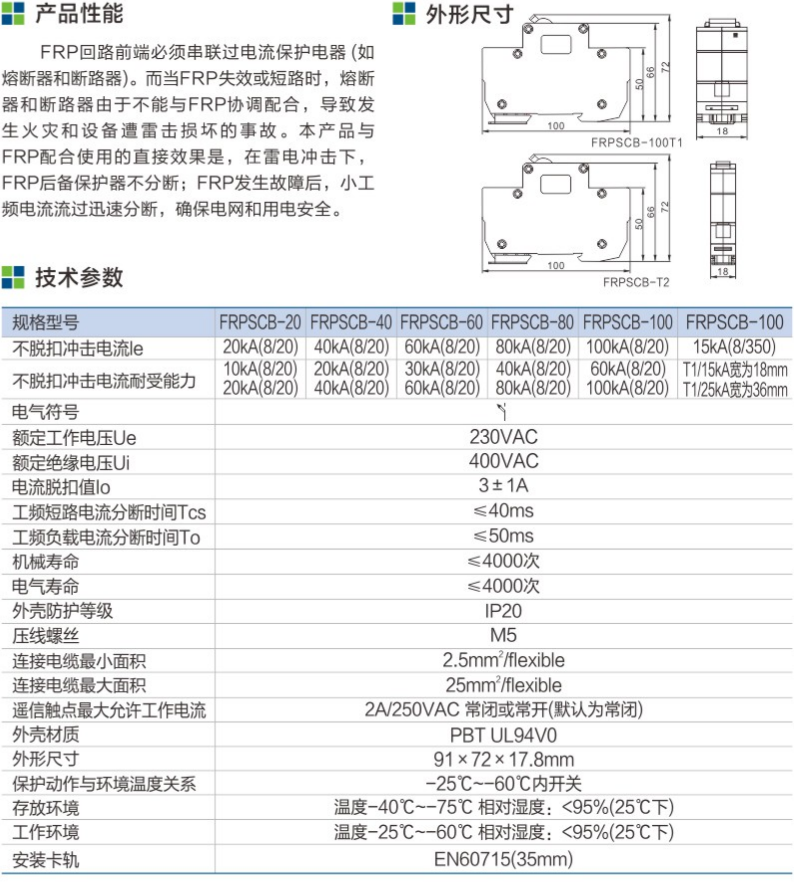 微信截圖_20230420172327.png